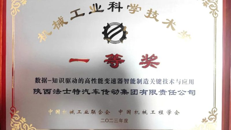 变频器输出电压检测：关键步骤与注意事项